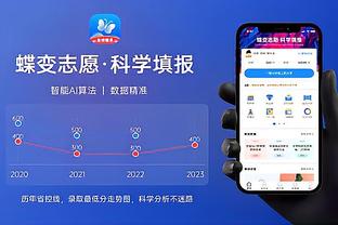 新利18官网app下载截图4